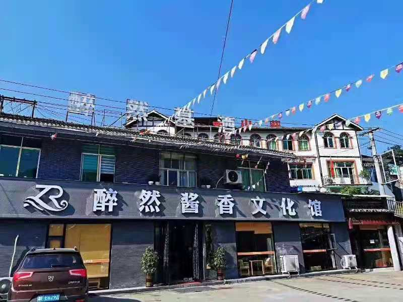 展商推荐 |【贵州仁怀市醉然酒业有限公司】邀您参观2026新疆糖酒会