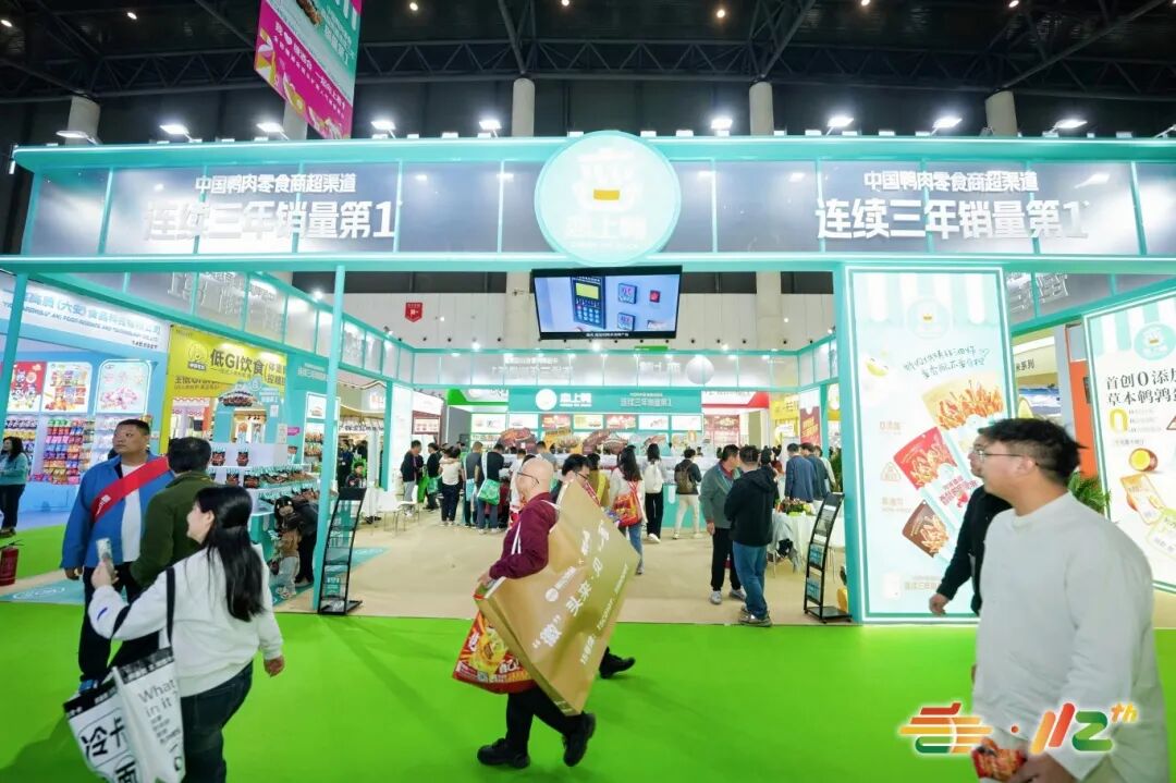 第115届全国糖酒会丨恋上鸭邀您共赴南京秋糖一同品鉴！