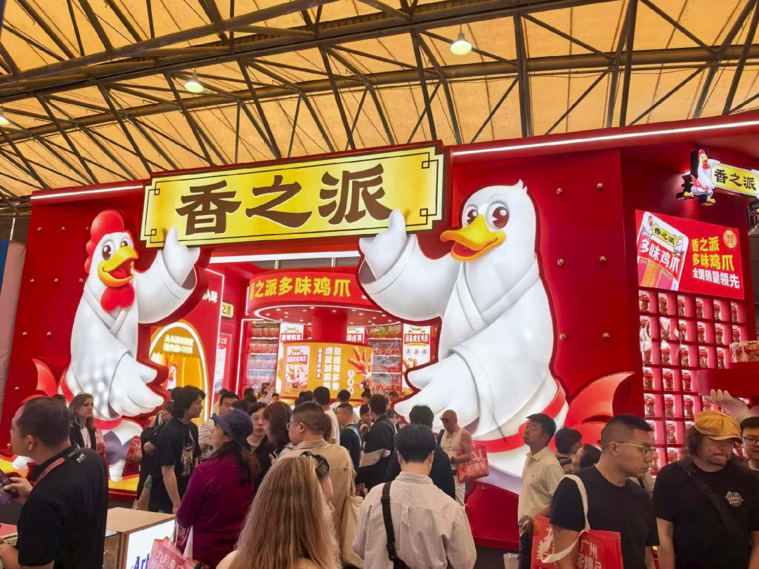 香之派火爆西雅展，市场、创新、产能“三箭齐发”锁定动销胜局