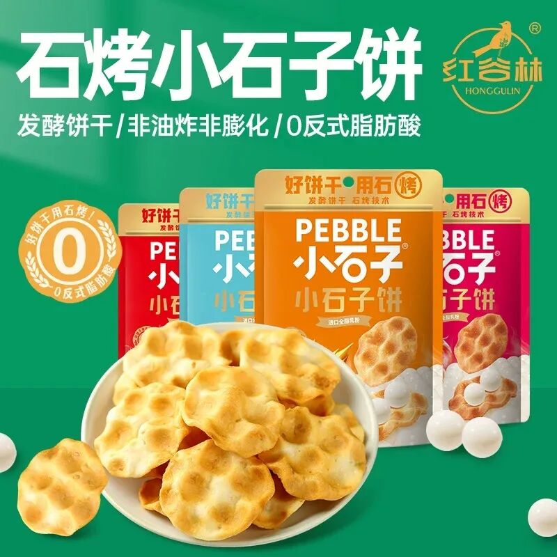 陕西红谷林与您相约第115届全国糖酒会