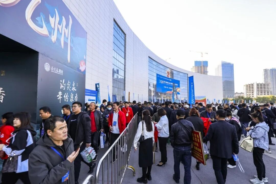 官宣定档！第20届山东国际糖酒会正式起航，招商通道开启
