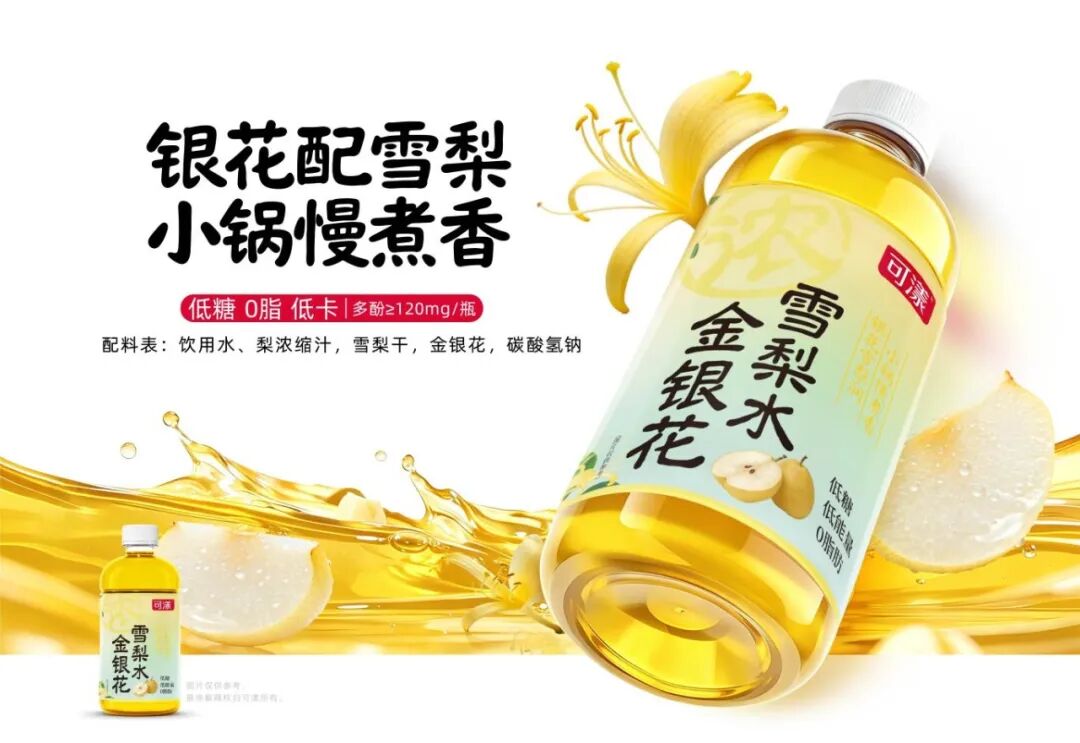 可漾来了！第115届糖酒会，南京国际博览中心不见不散