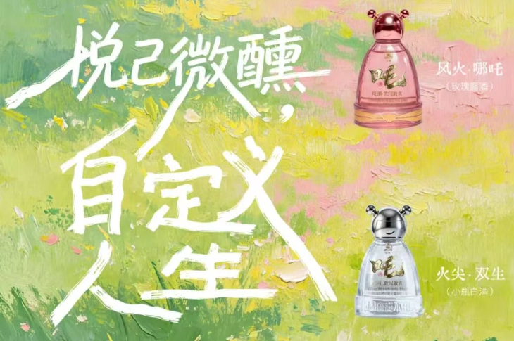 吒酒亮相第38届郑州糖酒会，诚邀莅临B219共探商机！