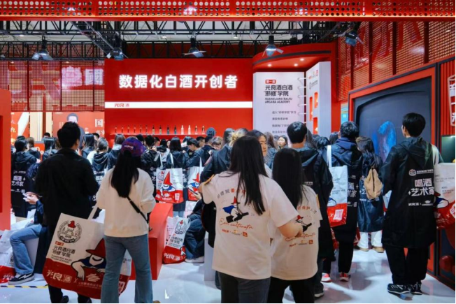 “白酒邪修学院”全面升级，南京秋糖再入学！