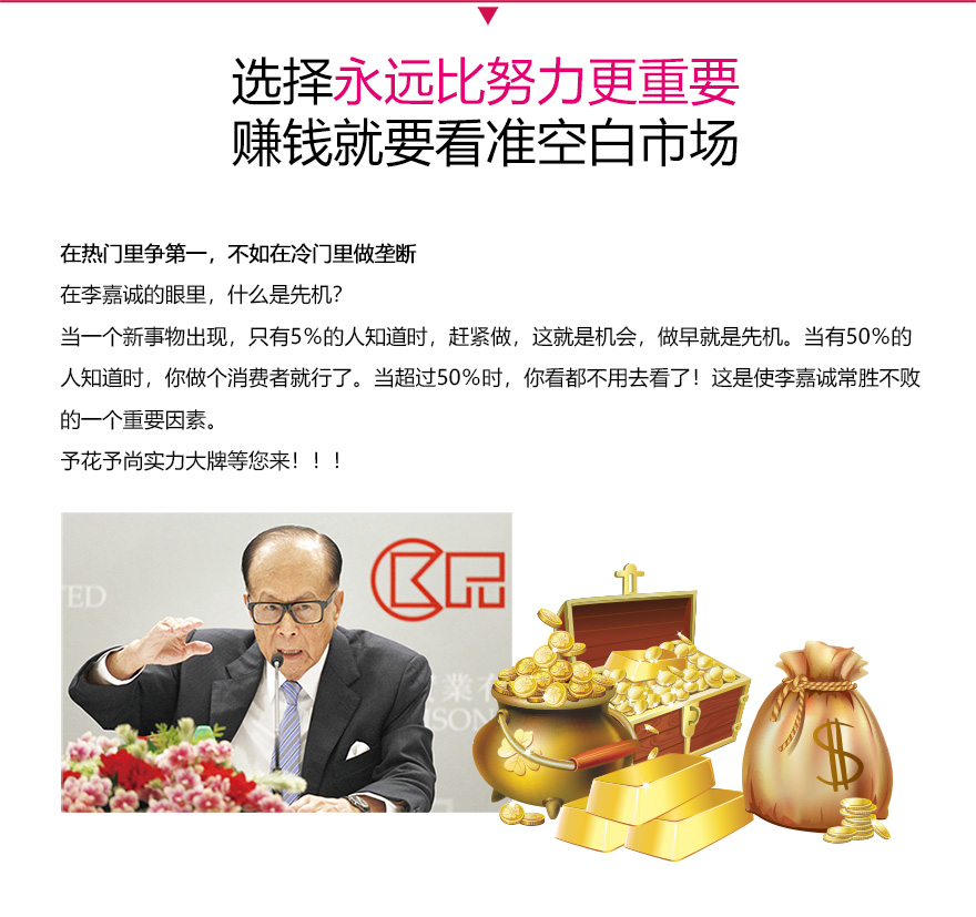 招商网页2_08.jpg