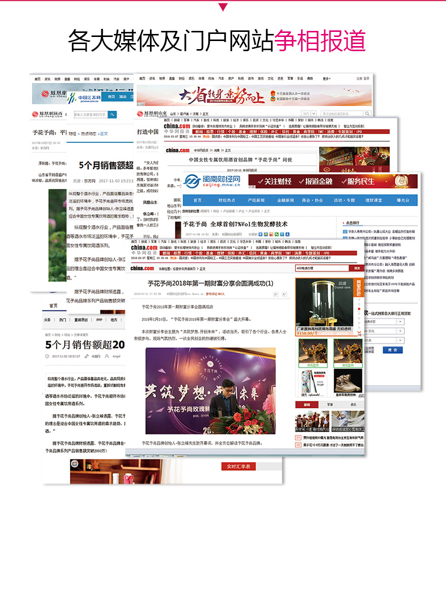 招商网页2_09.jpg
