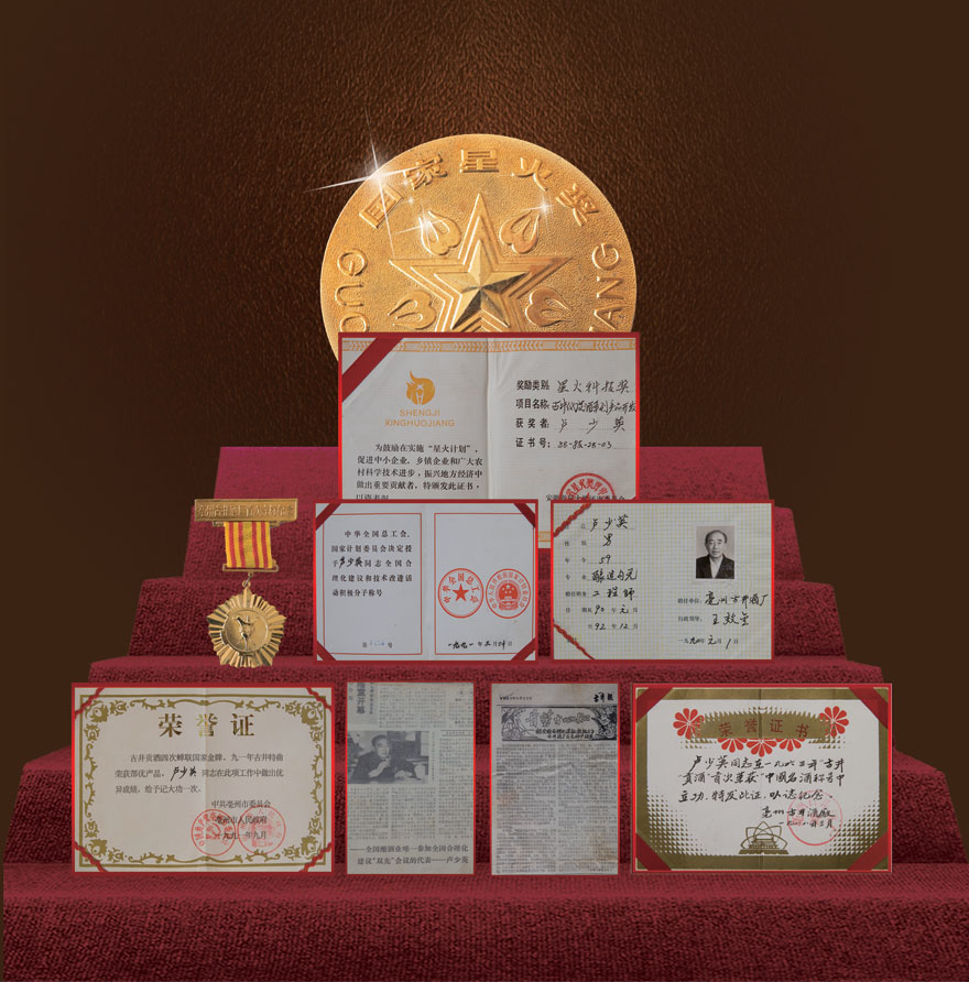 亳州市好运酒业有限责任公司3.jpg
