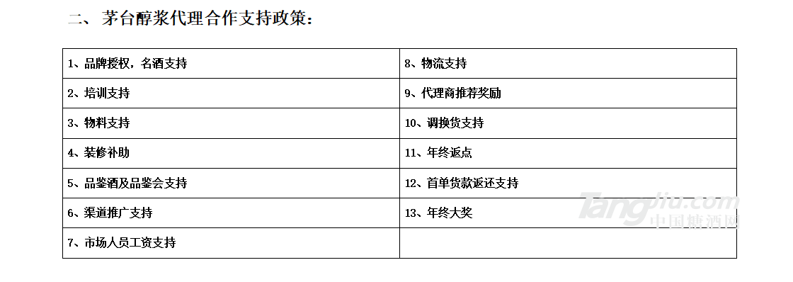 QQ截图20181026165747.png