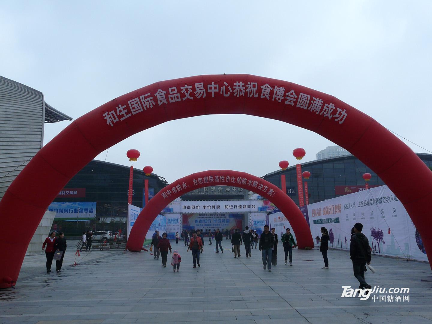 P1140673.JPG