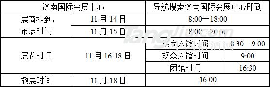 时间安排1.jpg