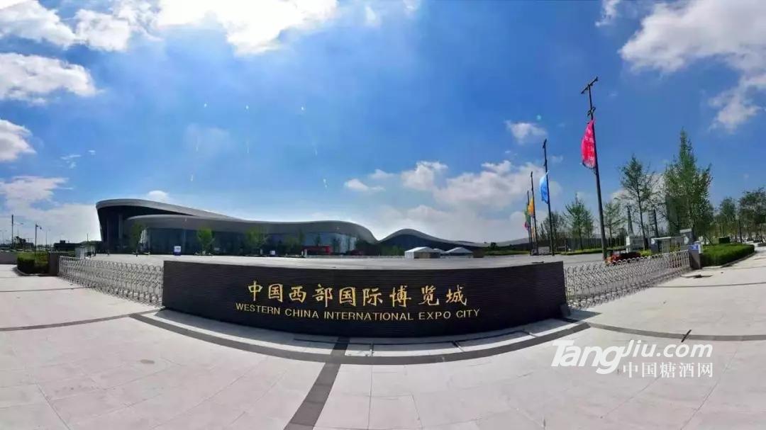 中国西部国际博览城.jpg