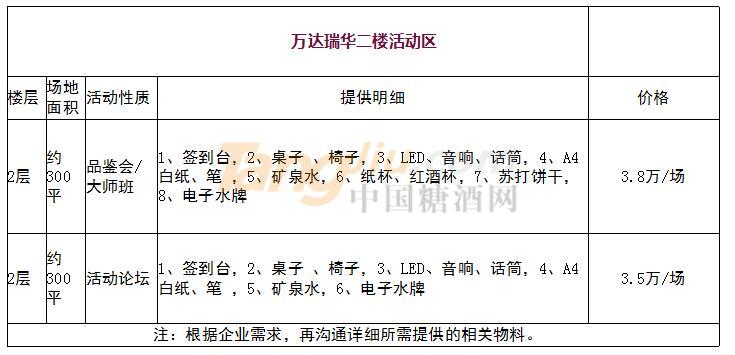 价格.jpg
