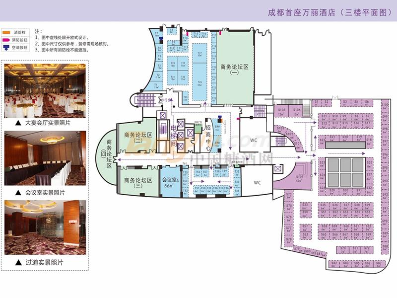 三楼平面图.jpg