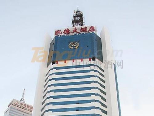 天津凯德大酒店5.jpg