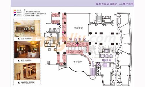 二楼平面图.jpg
