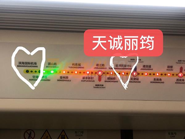 地铁线.jpg