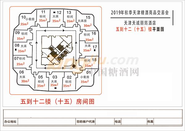 5到12楼，15楼.jpg