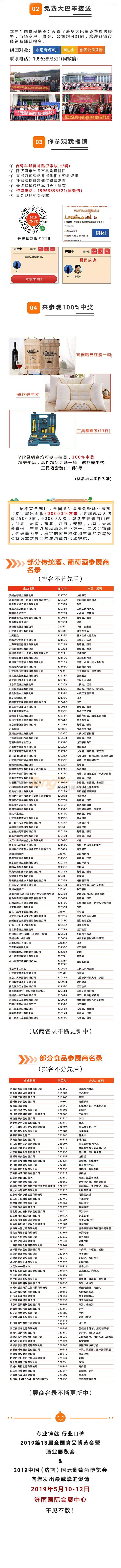 长图2.jpg