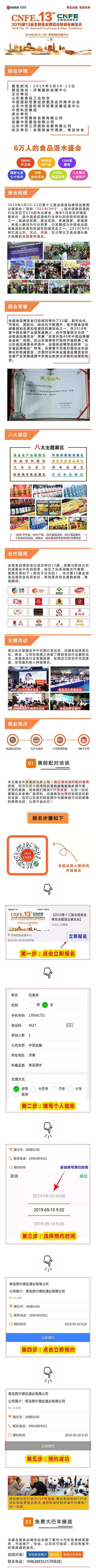 长图1.jpg