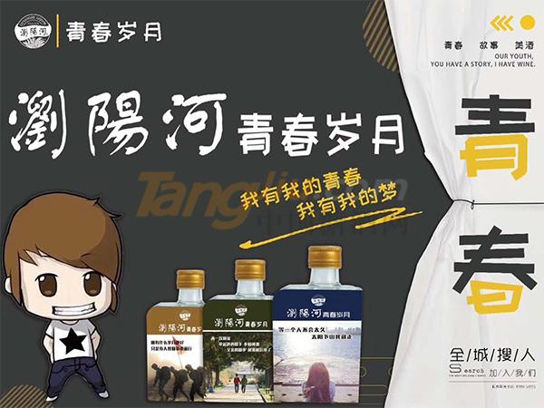 招商政策图片.jpg