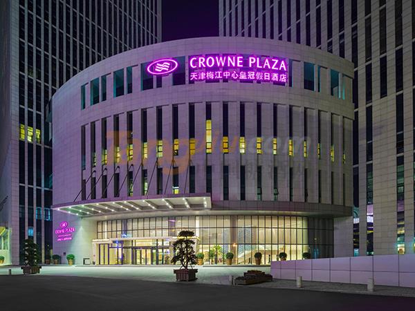 crowne-plaza-tianjin-3233523281-4x3.jpg