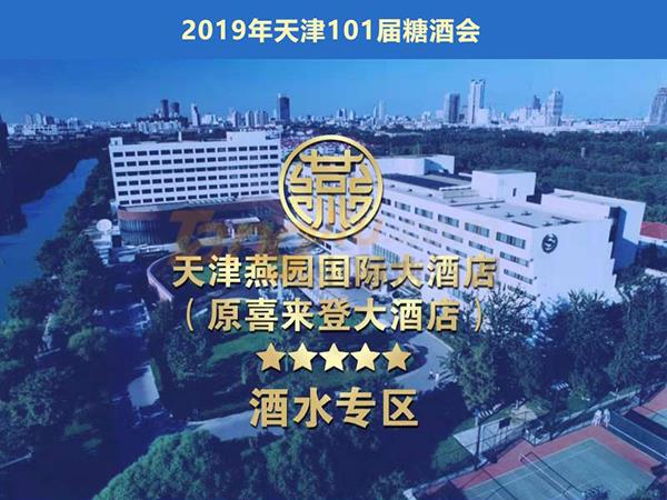 微信图片_20190430083418.jpg
