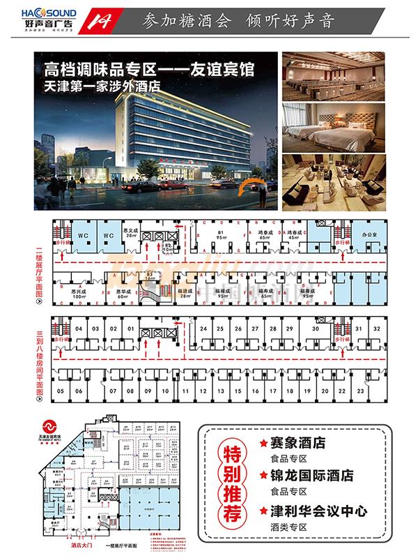 微信图片_20190430161923.jpg