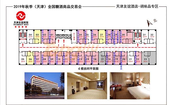4楼房间.jpg