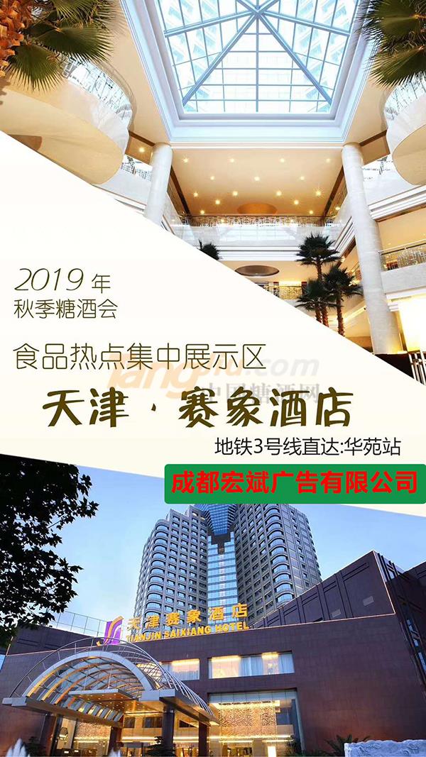 微信图片_201901122221213520.jpg