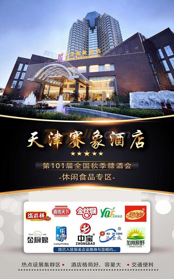 微信图片_201901112122223524.jpg