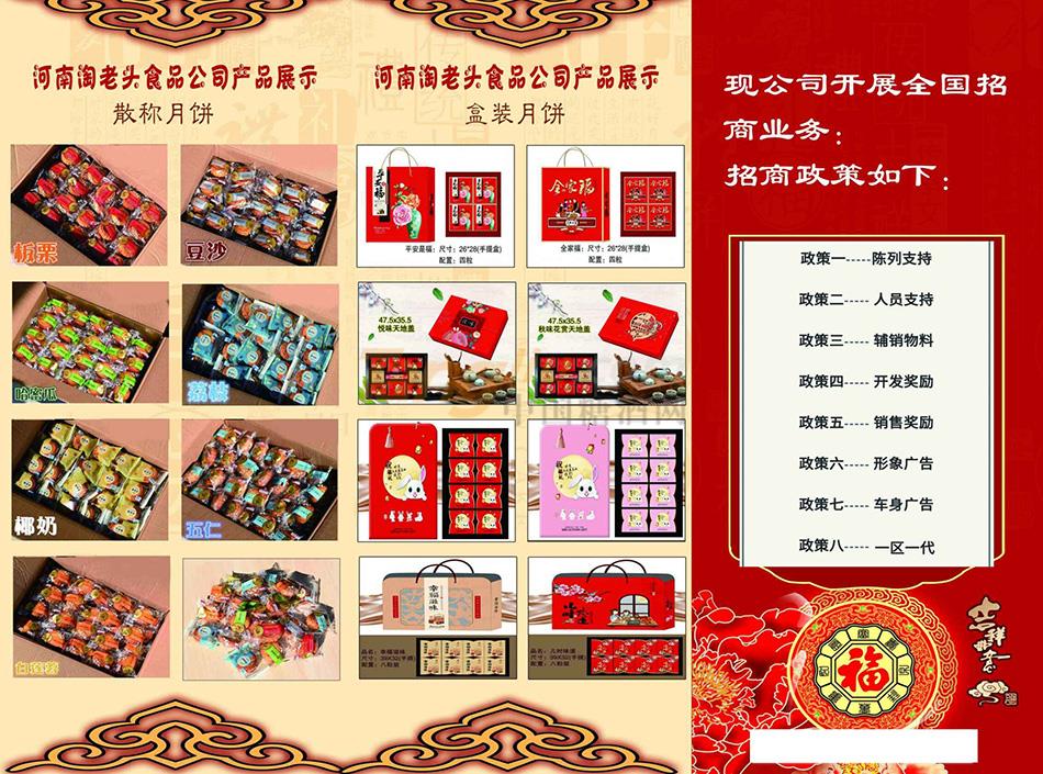 QQ图片20190514171411.jpg