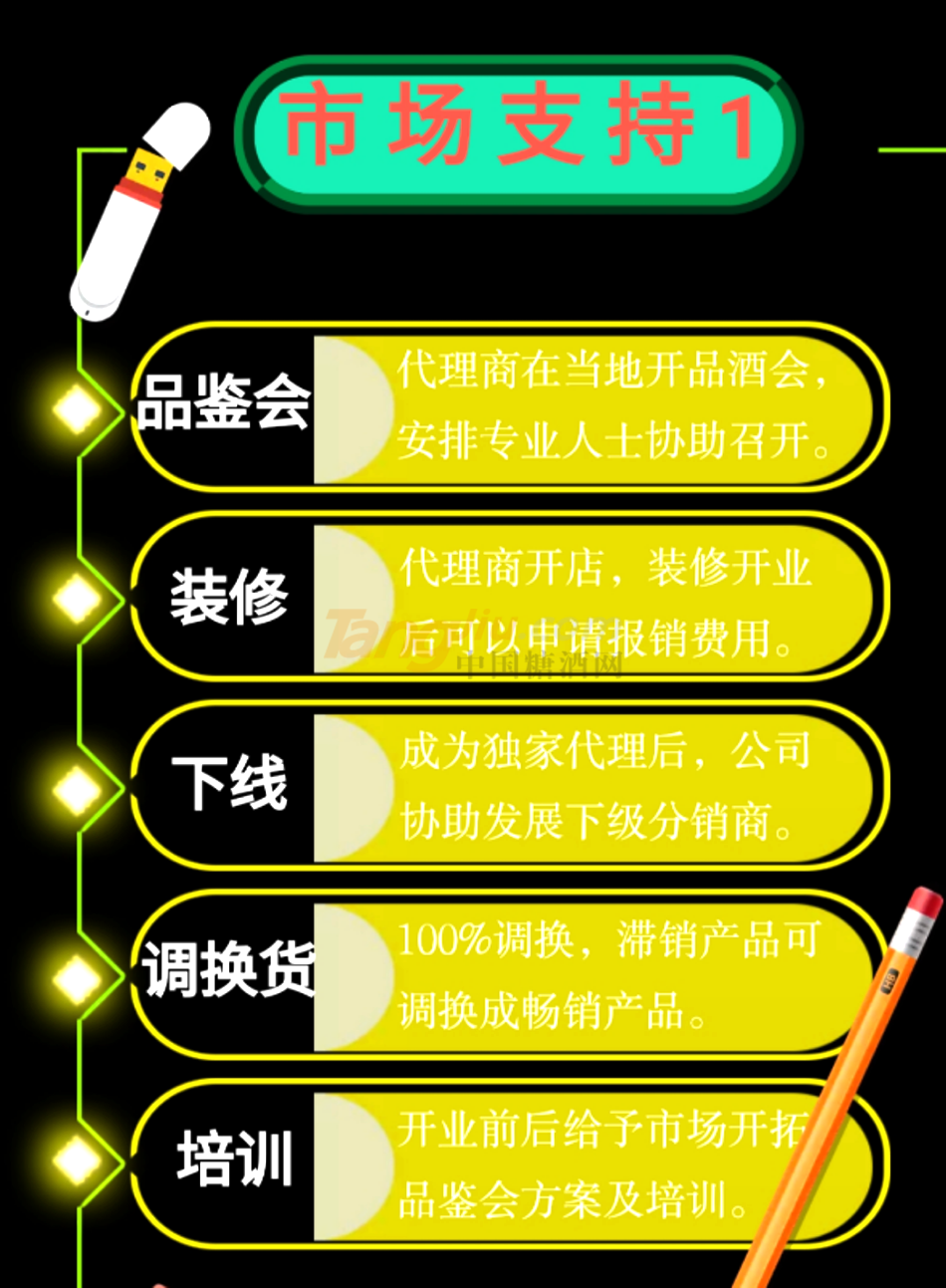 微信图片_20190603165925.png