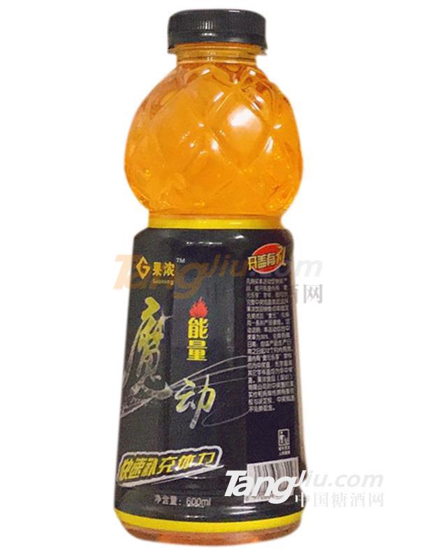 果浓魔动功能饮料.jpg