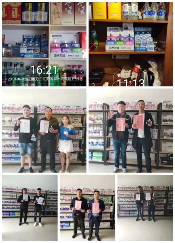微信图片_20190724085051.jpg