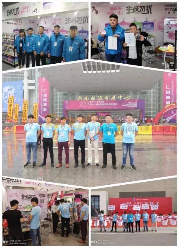 微信图片_20190724085058.jpg