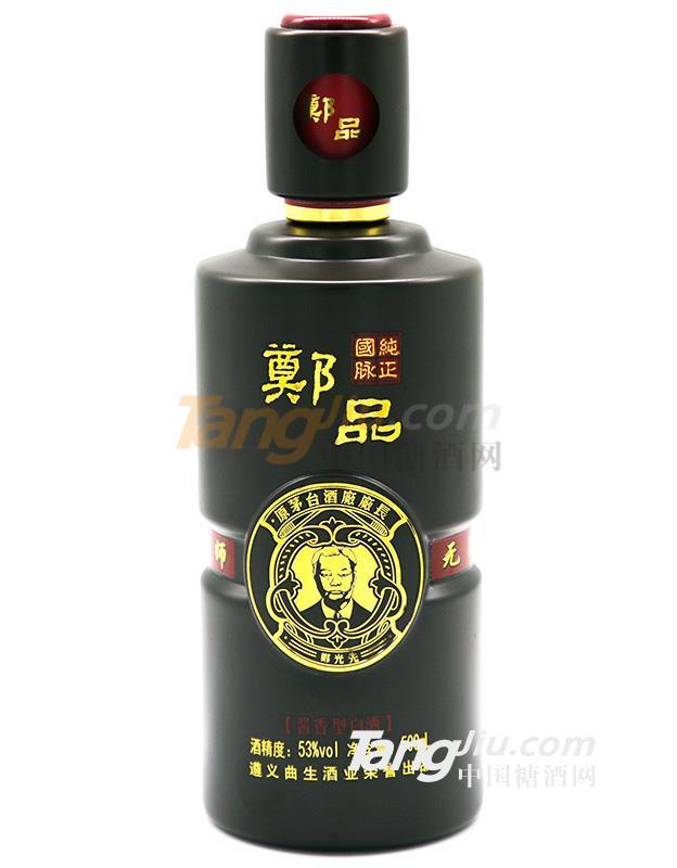 微信图片_20190723133843.jpg