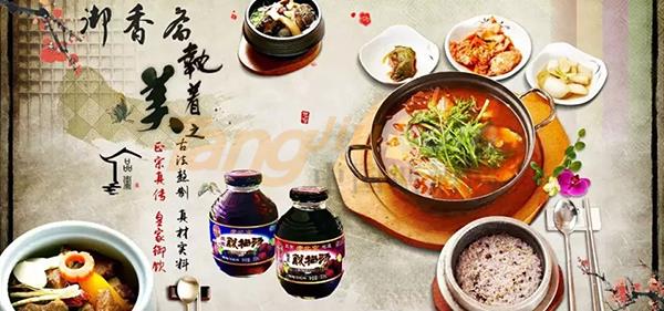 中贸南京糖酒会1.jpg