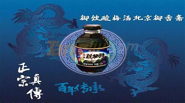 中贸南京糖酒会2.jpg