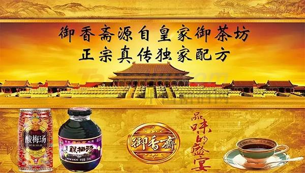 中贸南京糖酒会3.jpg