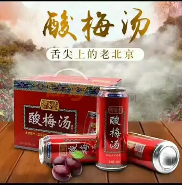 中贸南京糖酒会4.jpg