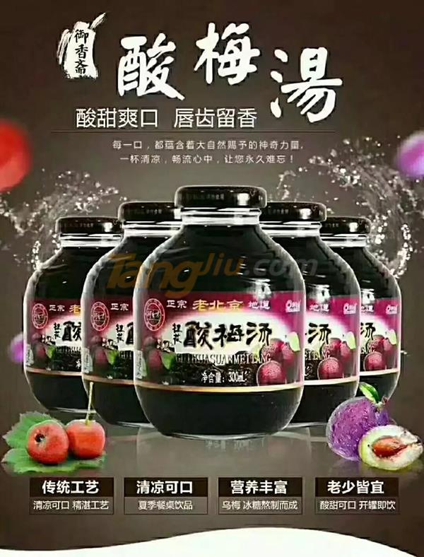 中贸南京糖酒会6.jpg