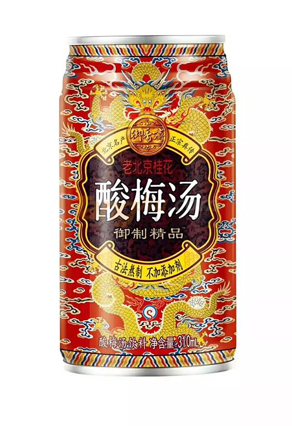 中贸南京糖酒会7.jpg