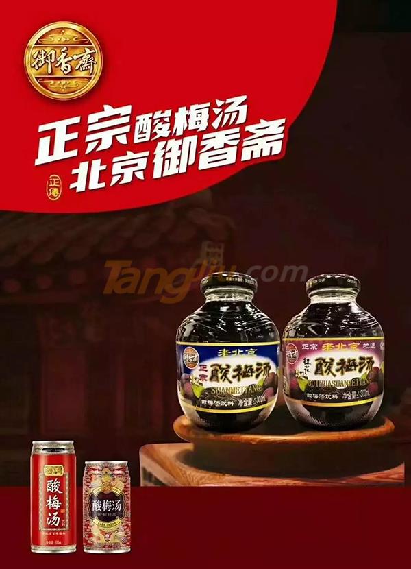 中贸南京糖酒会9.jpg