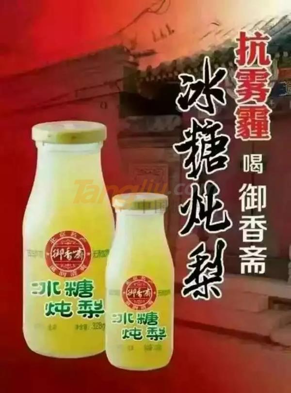 中贸南京糖酒会10.jpg