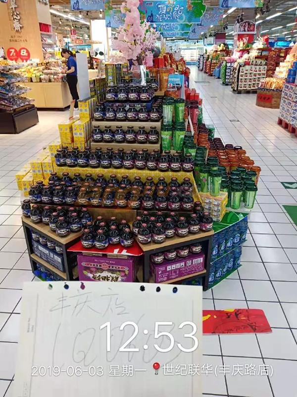 中贸南京糖酒会13.jpg