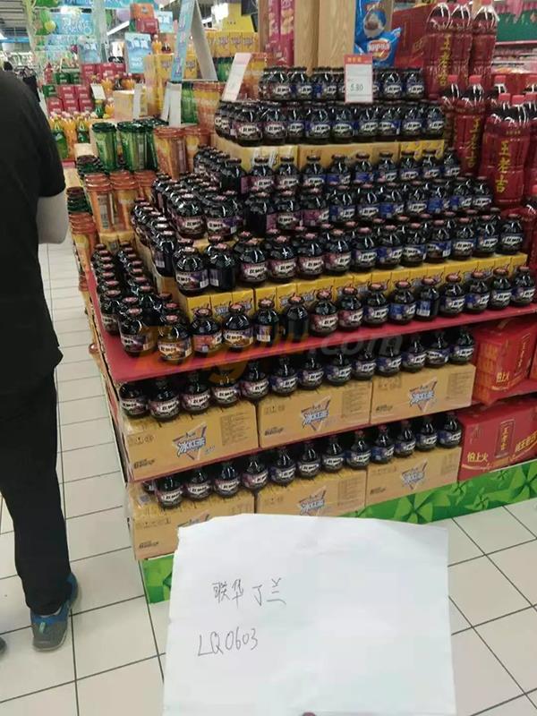 中贸南京糖酒会14.jpg