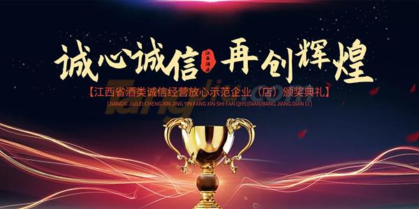 江西糖酒会2.jpg