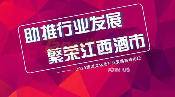 江西糖酒会3.jpg