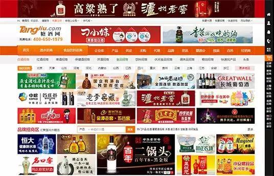 南京糖酒会2.jpg