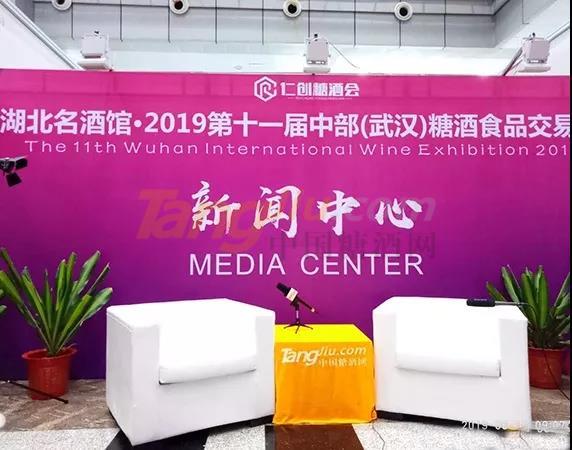 南京糖酒会4.jpg